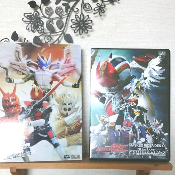 劇場版　仮面ライダー電王　DVD　コレクターズパック