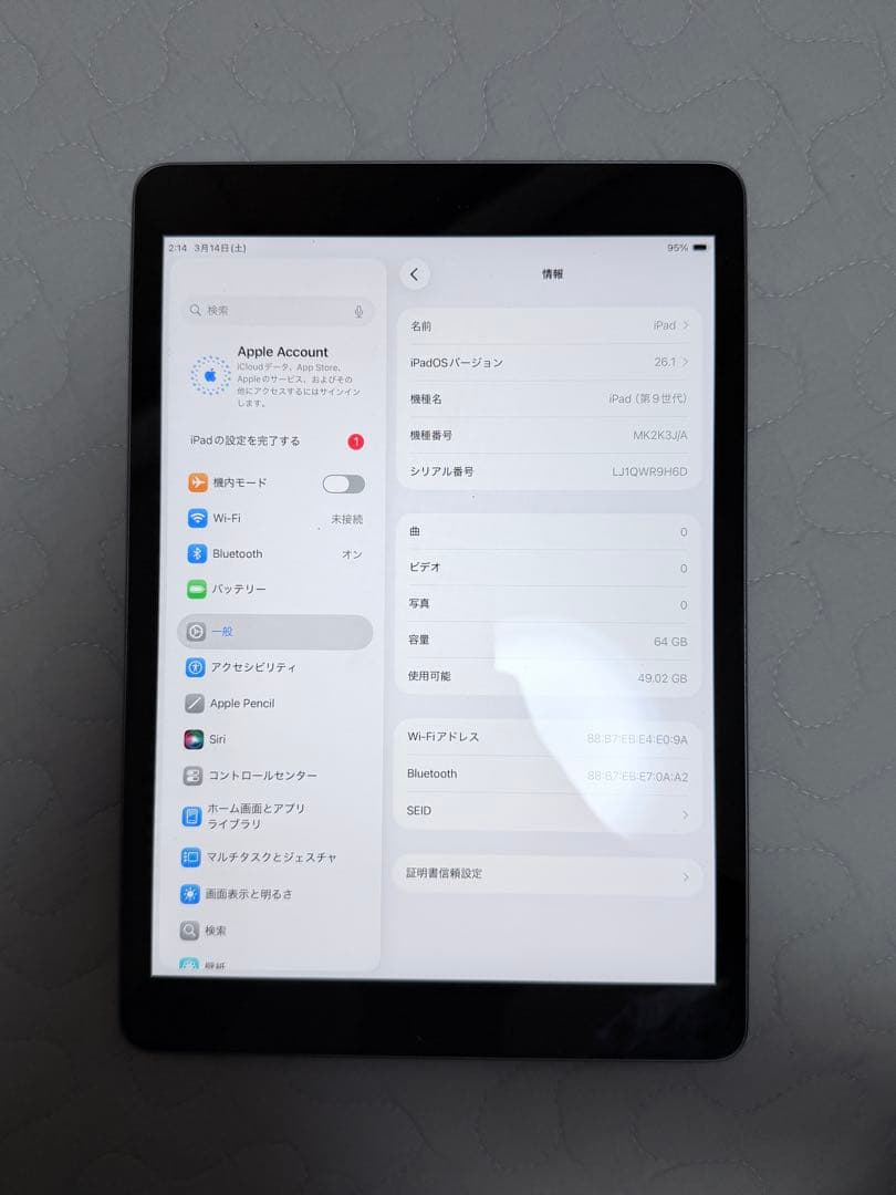 iPad 第9世代 wifi 64GB スペースグレー