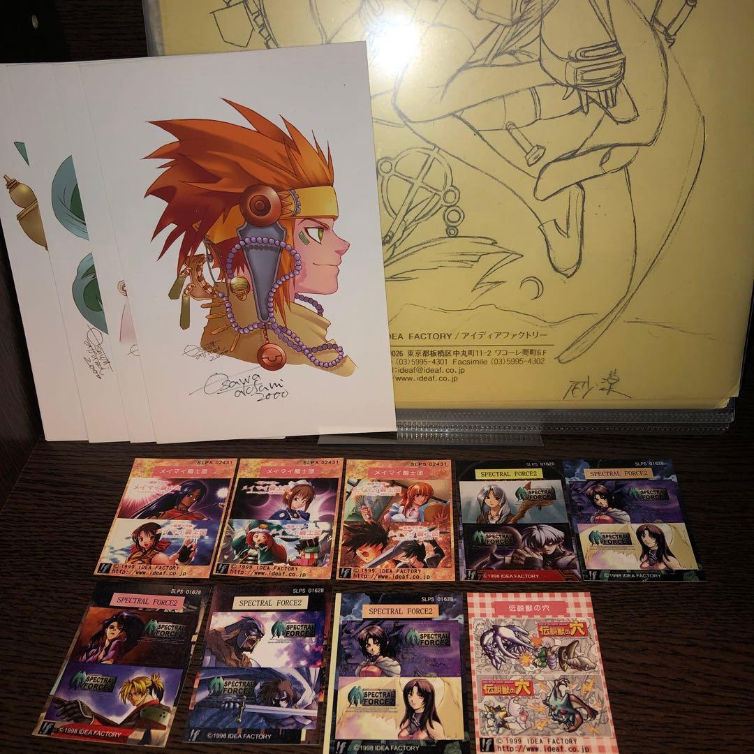 アイディアファクトリー 大沢篤史 原画 シール ポストカード レア