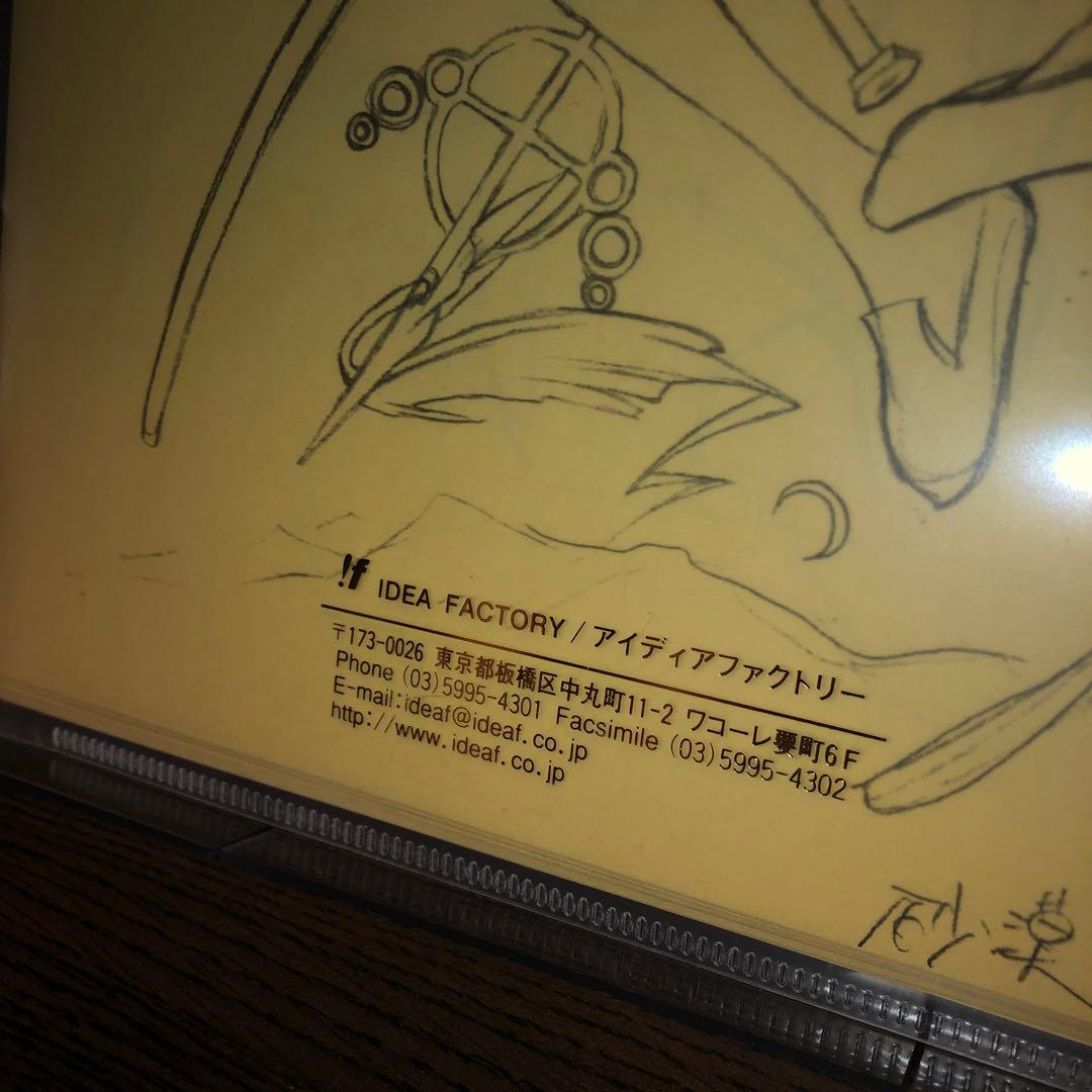 アイディアファクトリー 大沢篤史 原画 シール ポストカード レア