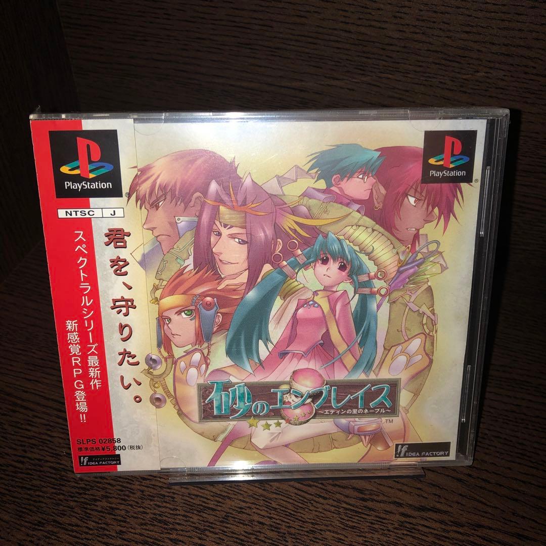 アイディアファクトリー 大沢篤史 原画 シール ポストカード レア