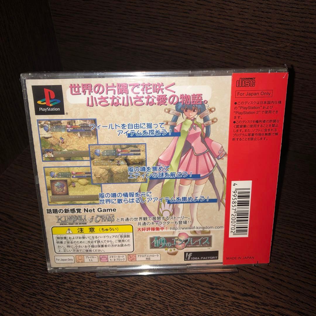 アイディアファクトリー 大沢篤史 原画 シール ポストカード レア
