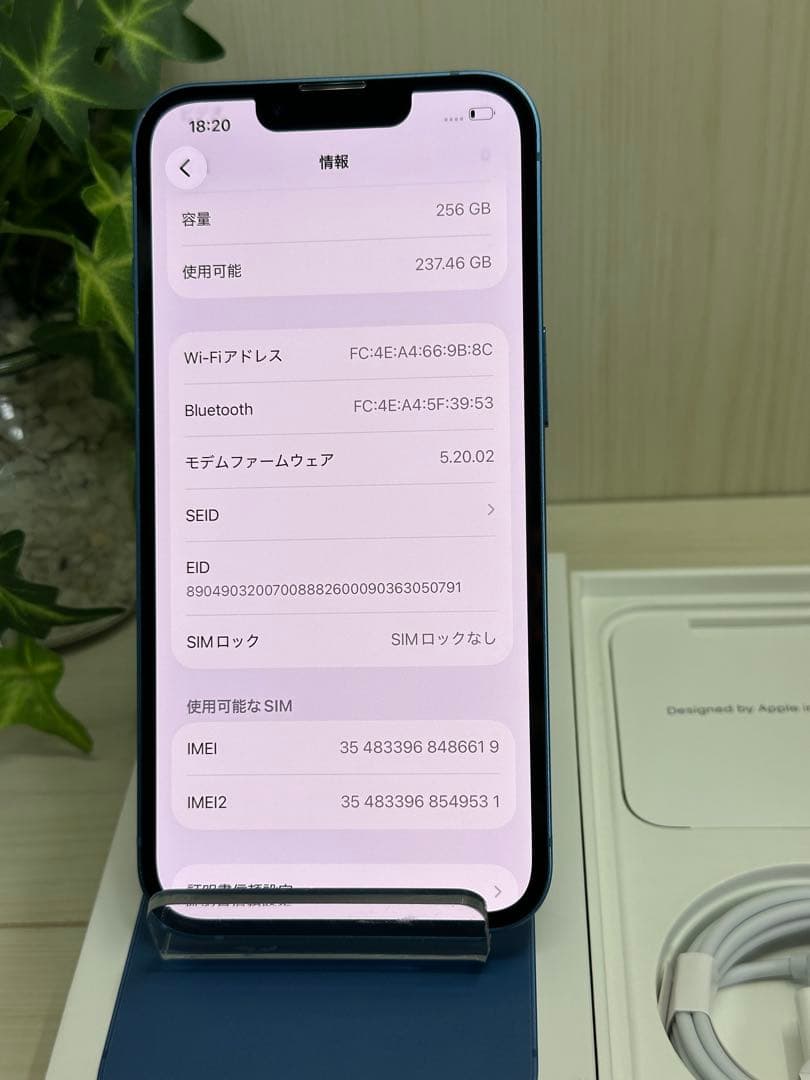 ✅iPhone 13 256GB❣️ブルー