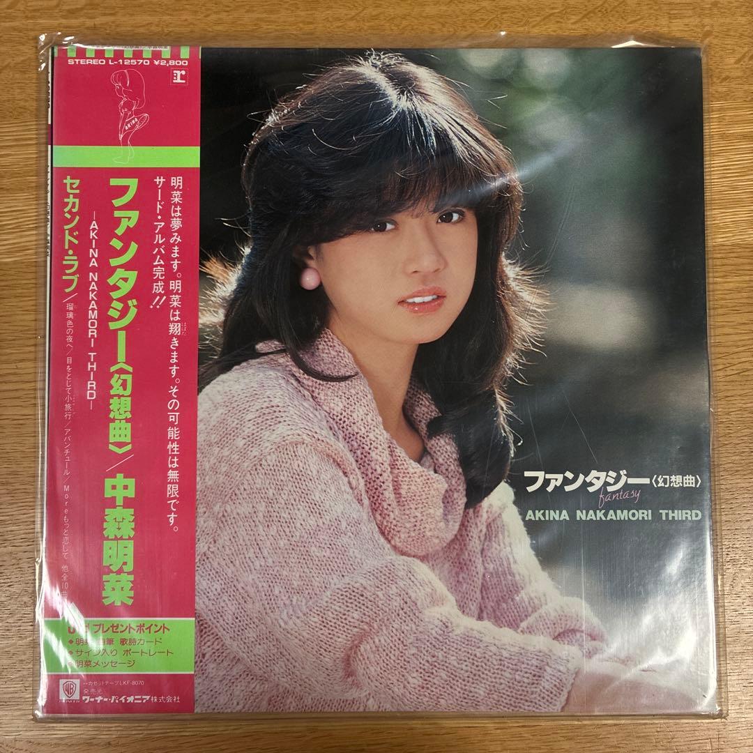 中森明菜 レコード　14枚セット
