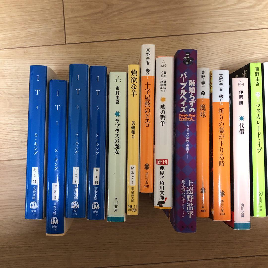 本まとめ売り