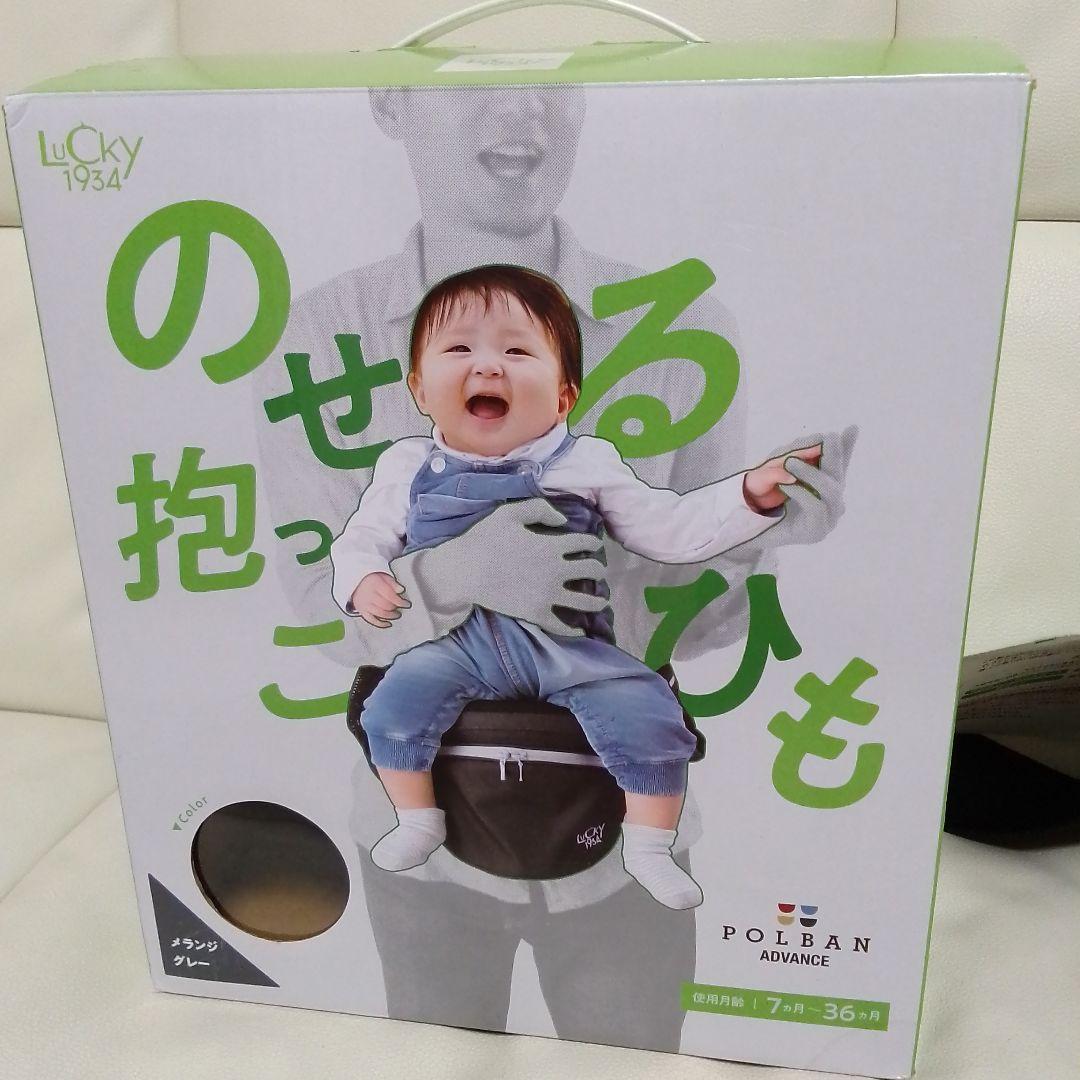 POLBAN ADVANCE ポルバンアドバンス メランジグレー