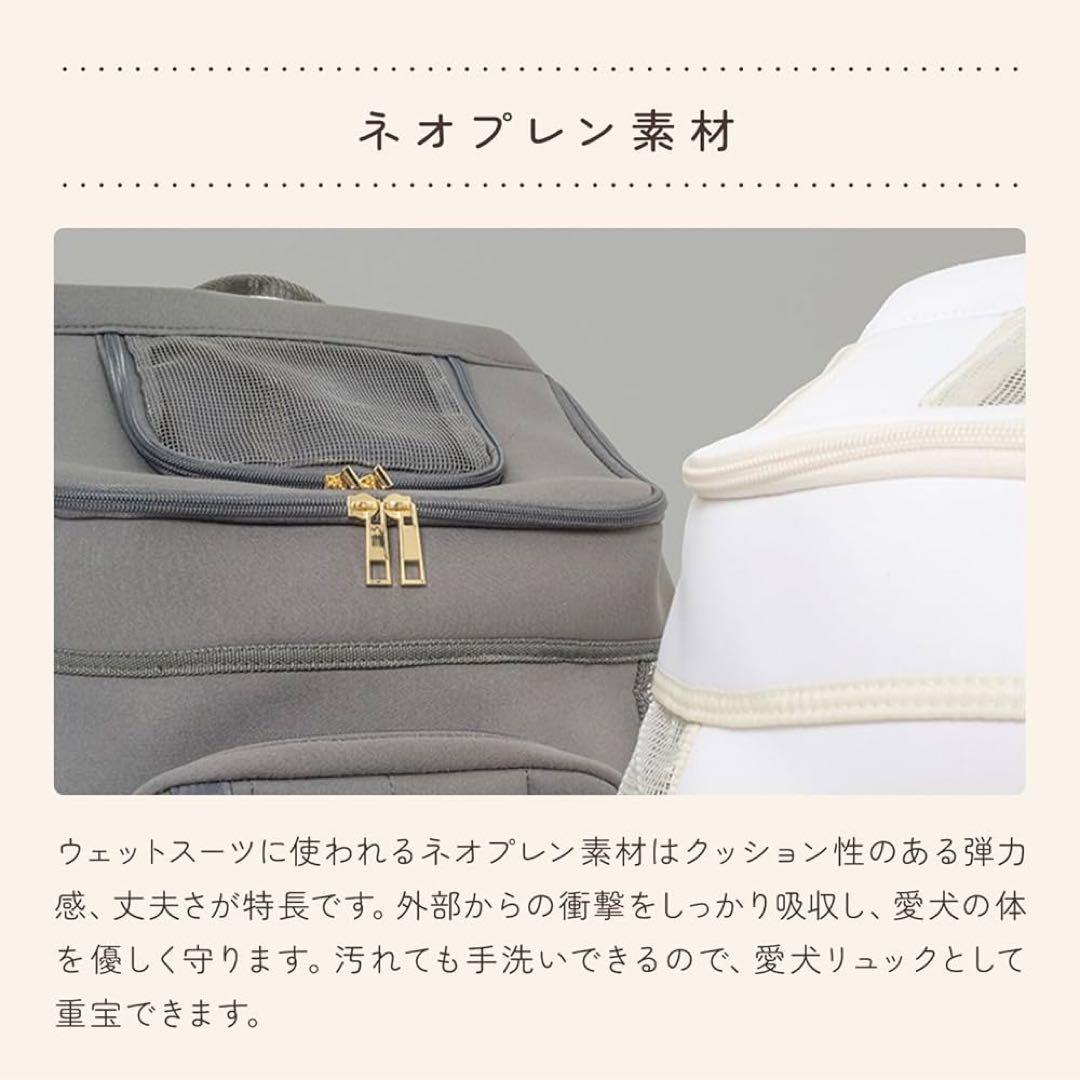 【新品未開封品】TOWADOG ペット用 ペットキャリー リュック グレー