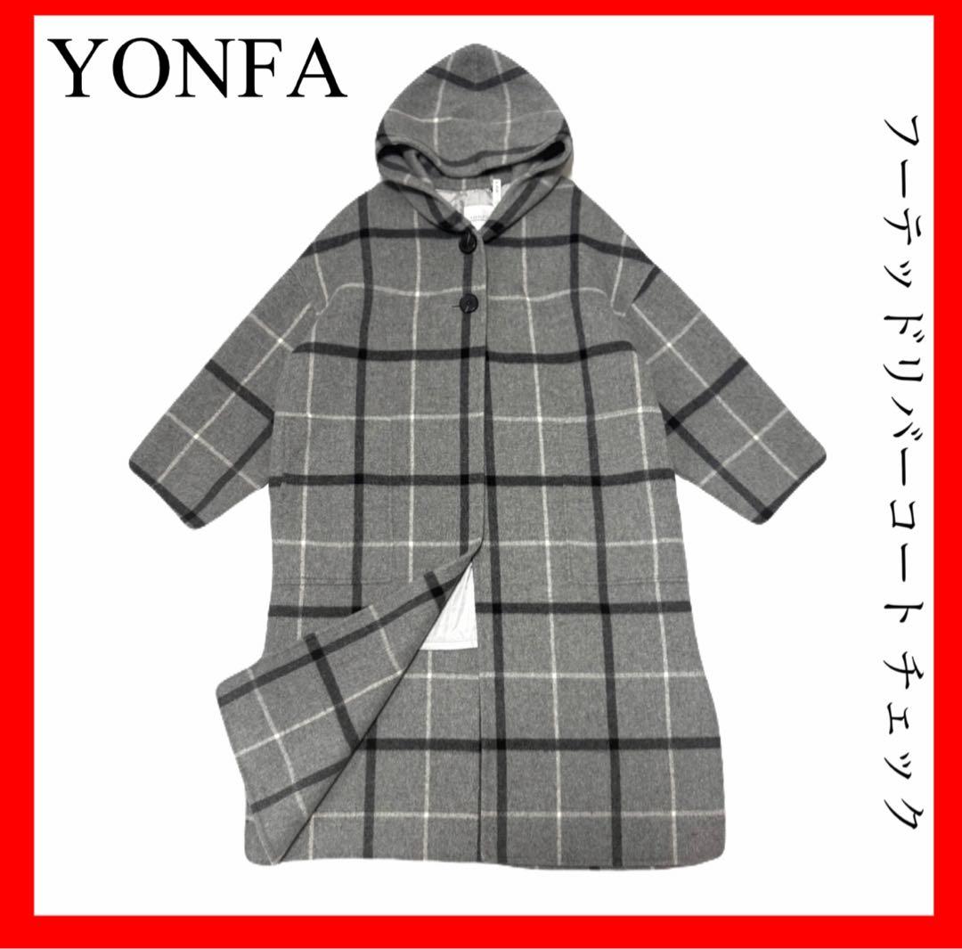 ケ*ン様 YONFA 　ヨンファ✨ウールリバーコート　フーテッドリバーコート　チ