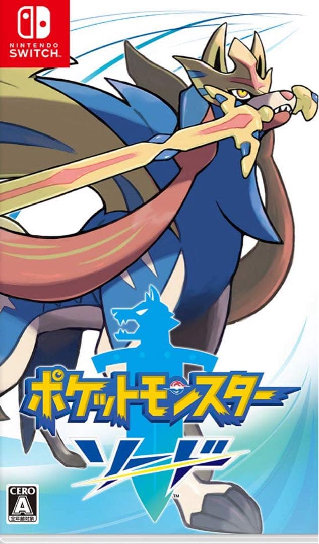 日叚人 ポケットモンスター バイオレット & ソード