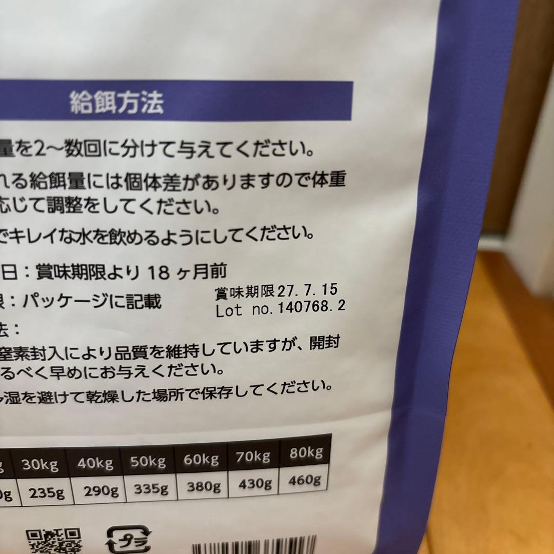 ELMO シニア リッチンチキン 3kg✖️2