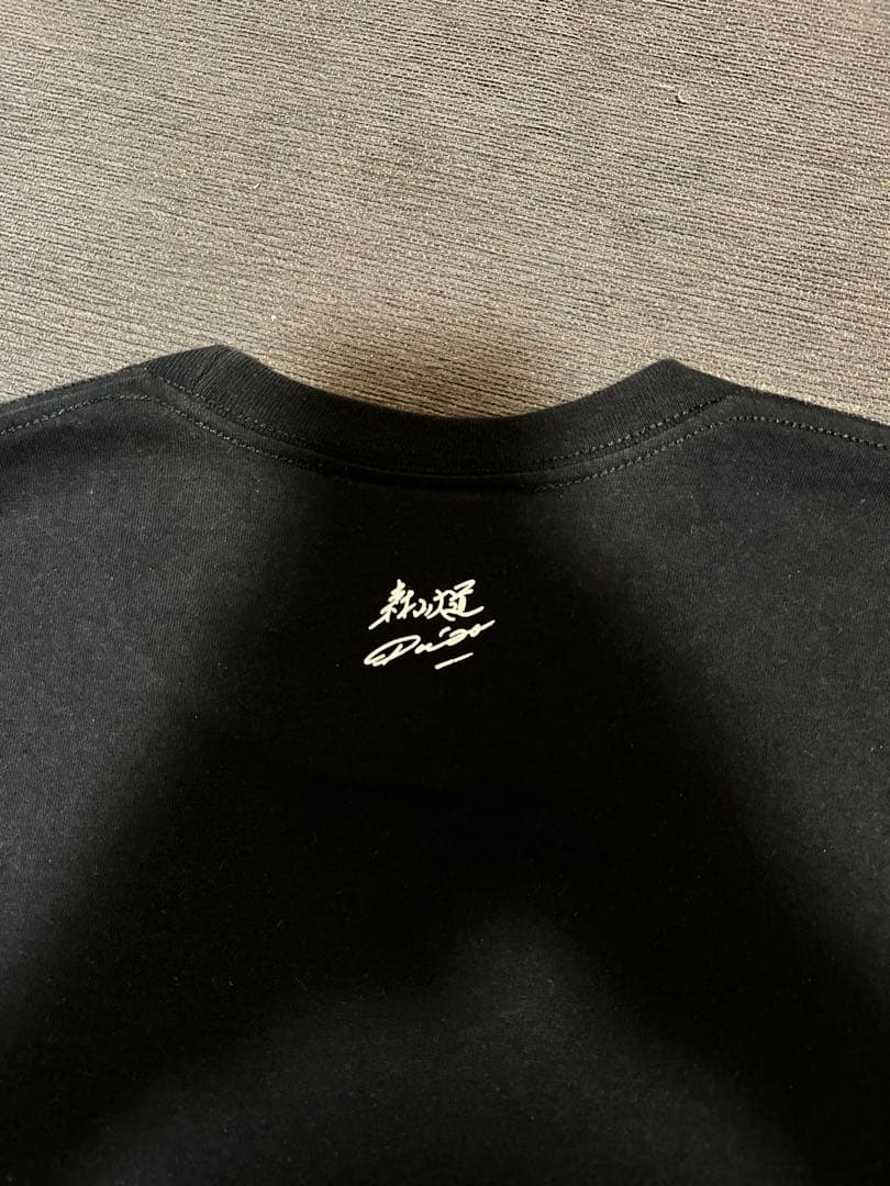 Supreme Tシャツ 森山大道