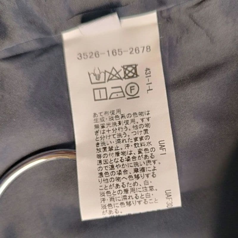 極美品　グリーンレーベルリラクシング　ウールライクジャンパースカート　ネイビー