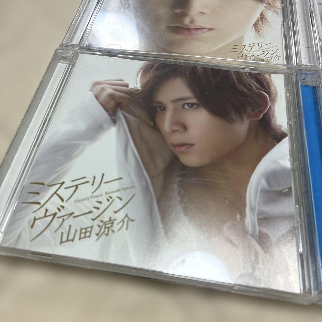 山田涼介