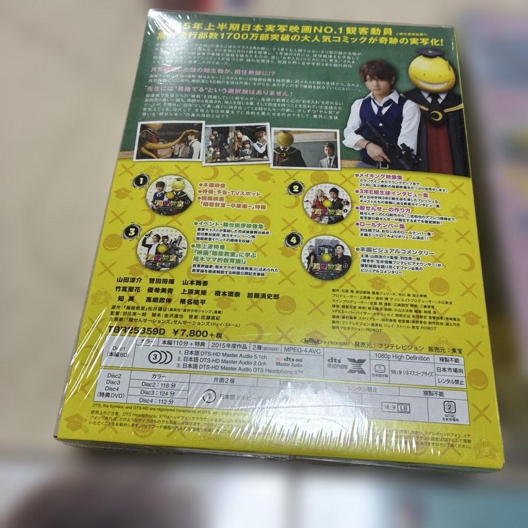 山田涼介