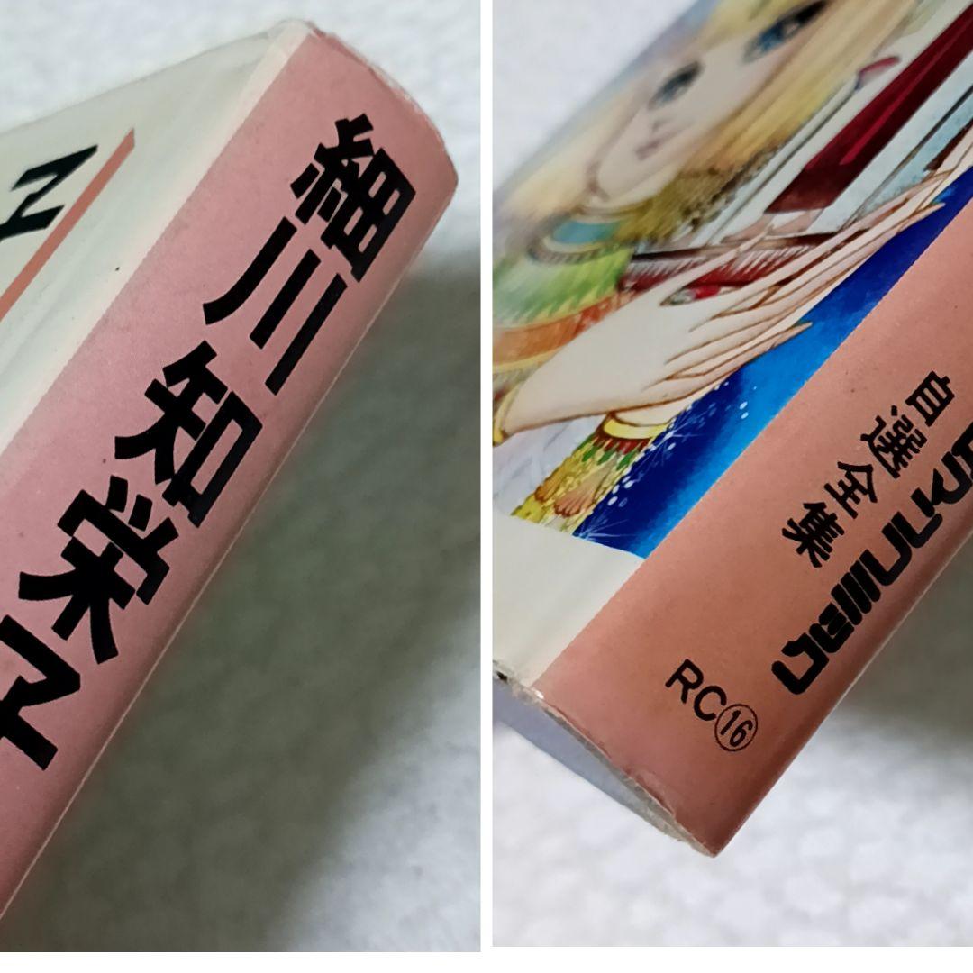 王家の紋章 ポーチ カレンダー クリアファイル 春の日に愛を