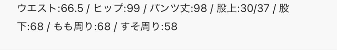 BARNYARDSTORM / NEWカットワイドデニム　ブルー系1 サイズ0