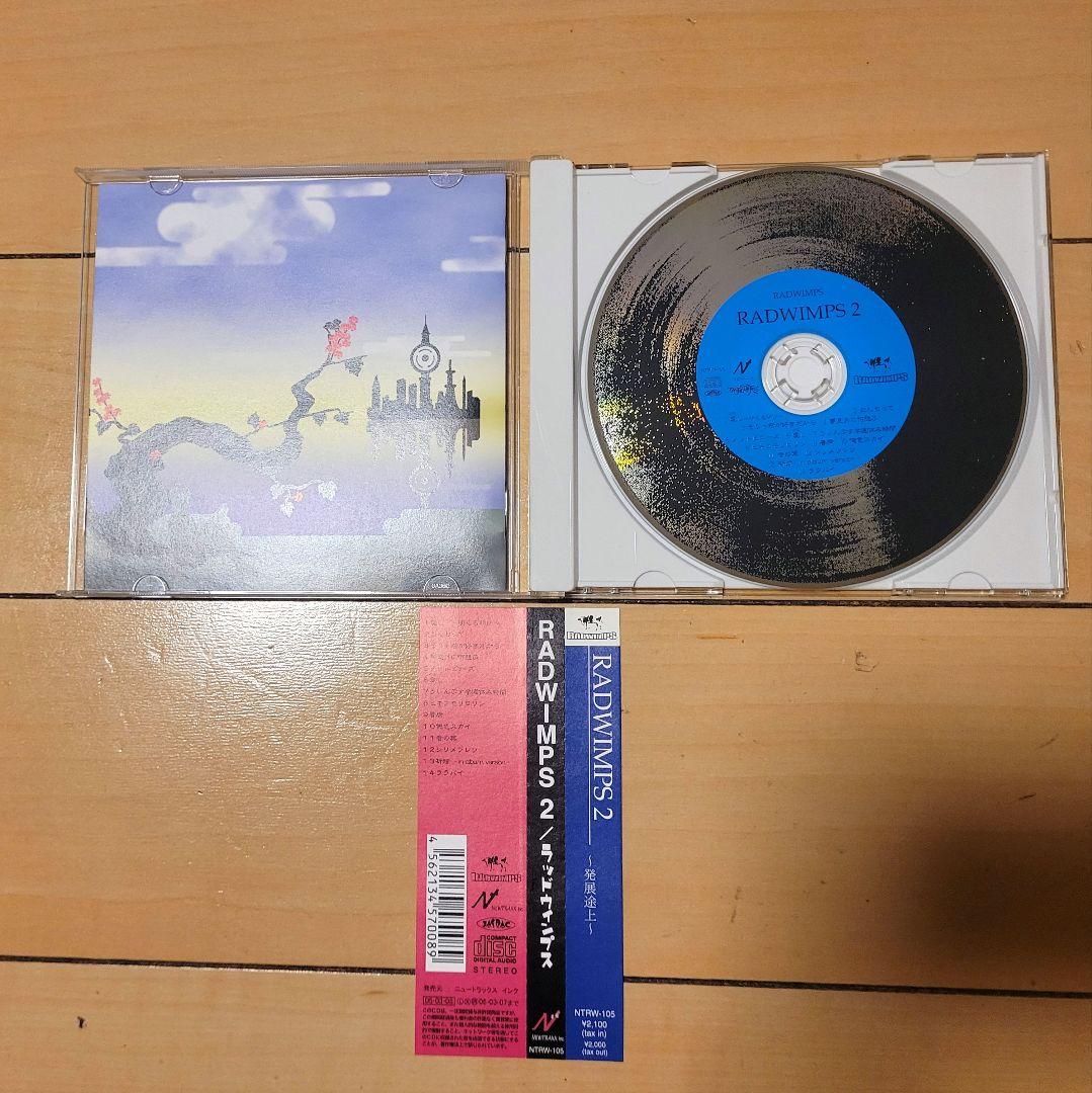 (ドキンさん専用)RADWIMPS CD・DVDコレクション
