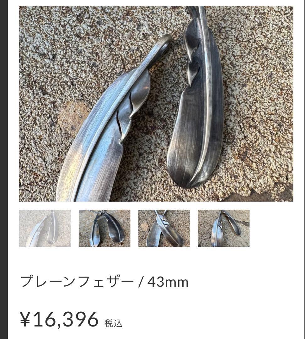 DearStock ディアストック　ネックレス　925