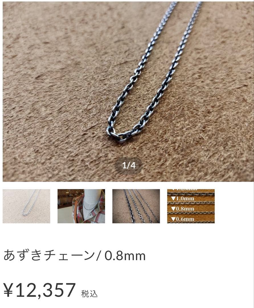 DearStock ディアストック　ネックレス　925