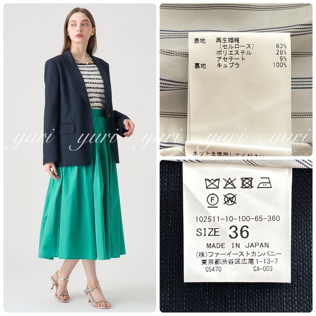 【1546】アナイ　オックスストレッチシングルジャケット　濃紺　36
