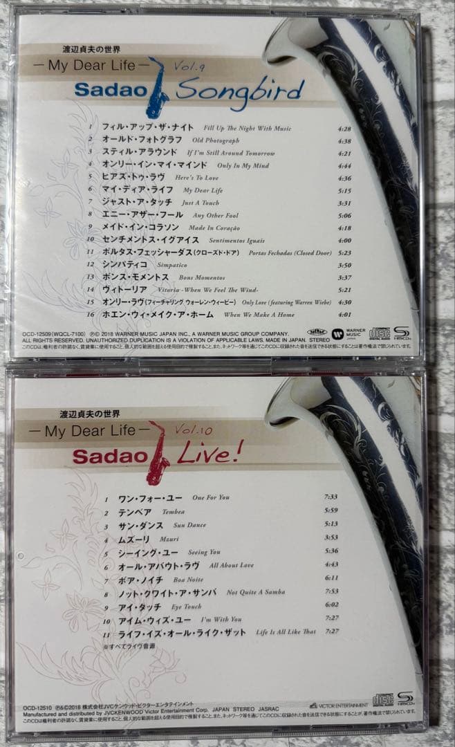 渡辺貞夫の世界 My Dear Lifeマイ・ディア・ライフCD全10巻