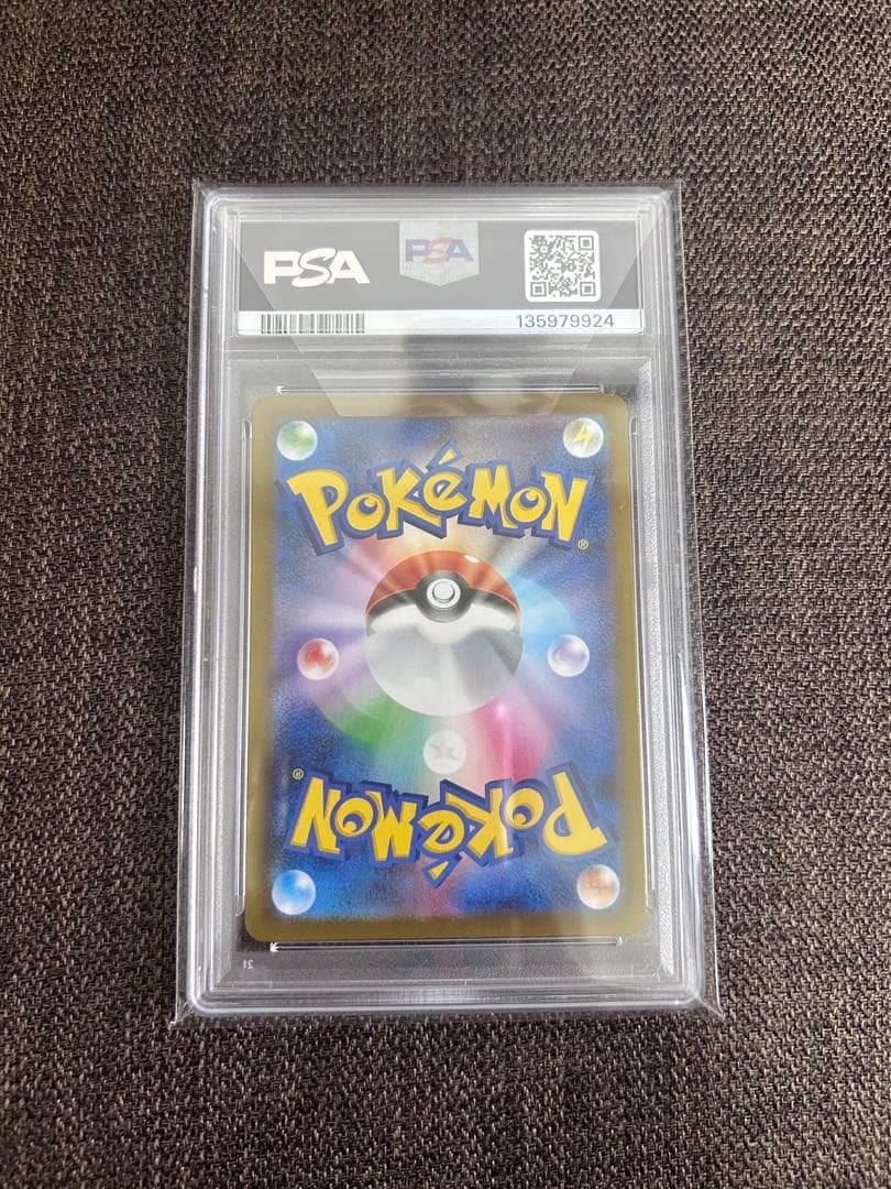 ポケモンカード　エテボーズ AR PSA10