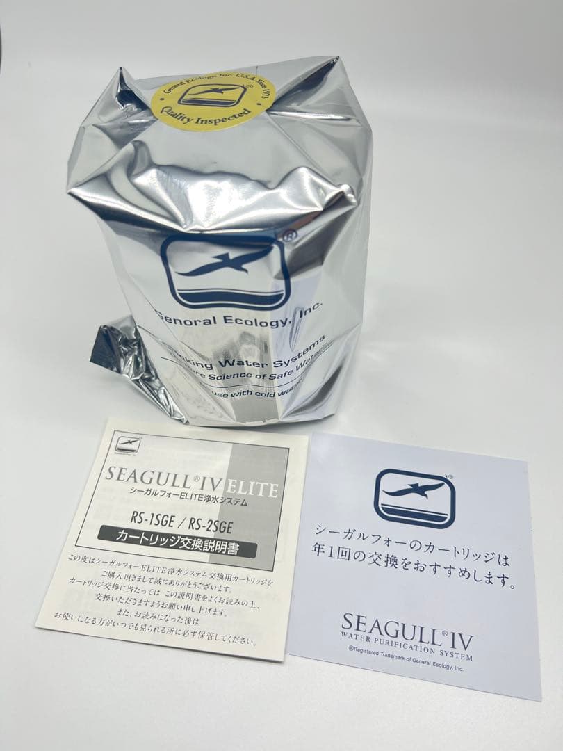 【最終値下げ】シーガルフォー RS-1SGE交換カートリッジ 新品即購入OK