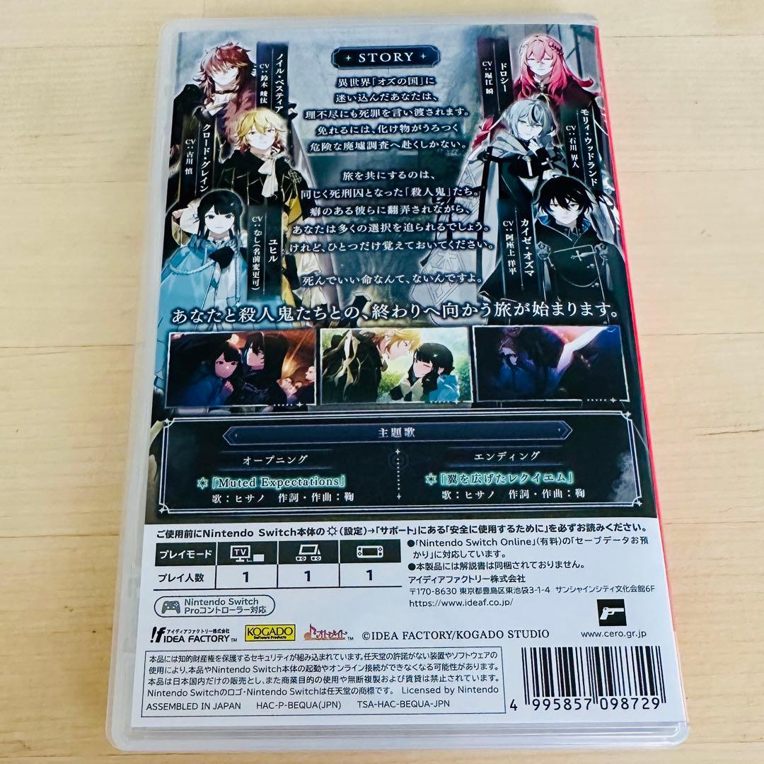Switch オーバーレクイエムズ OVER REQUIEMZ