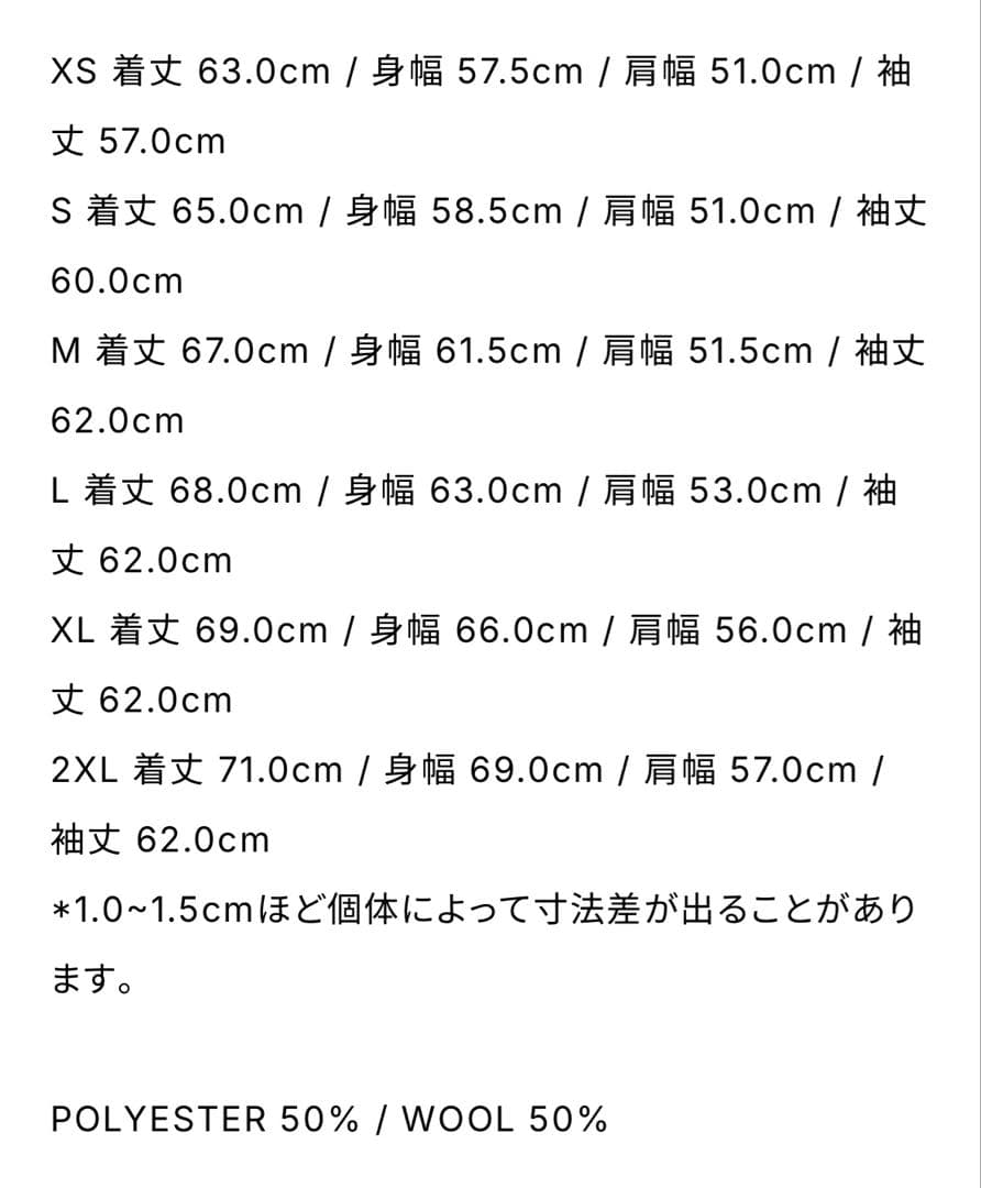 everyone adidas セットアップ XXL