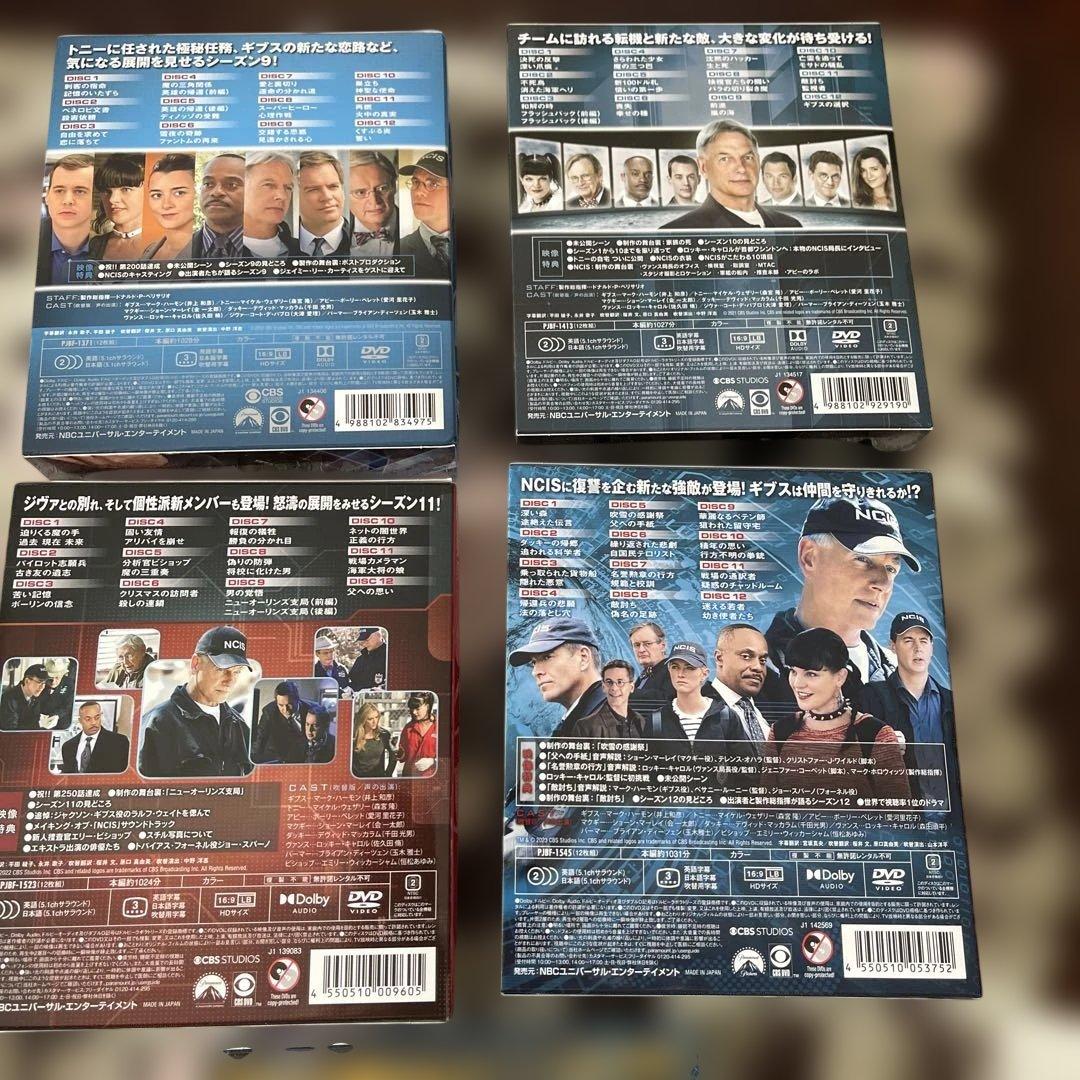 NCIS DVDシリーズ 全13巻セット