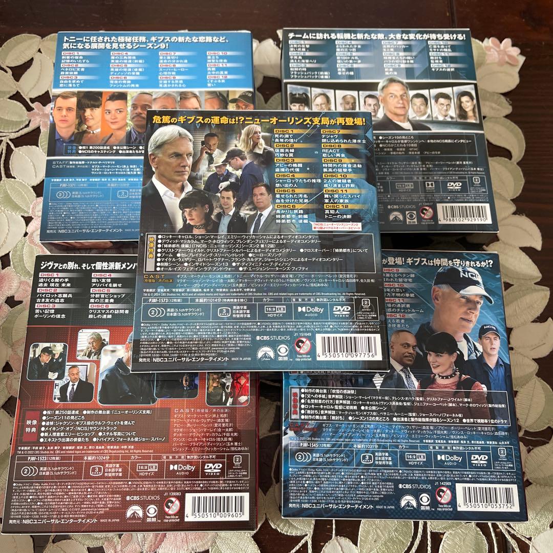 NCIS DVDシリーズ 全13巻セット