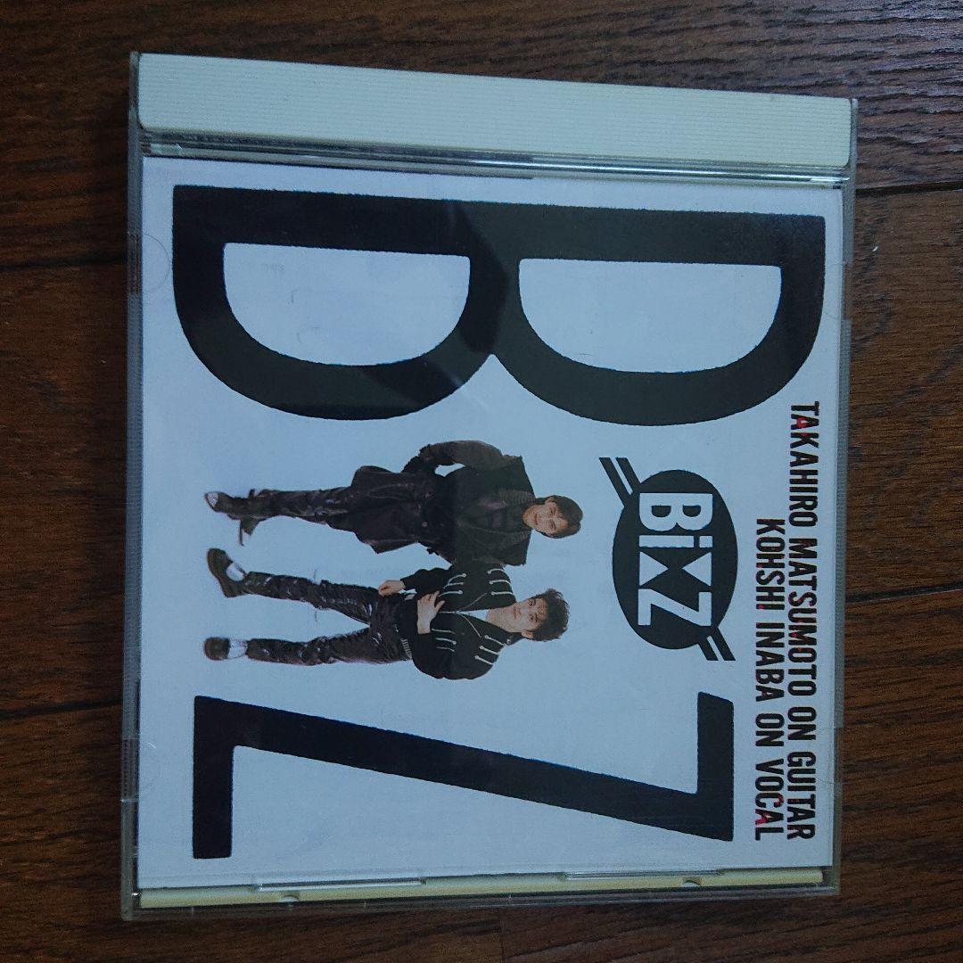 B'z  CD  13枚セット