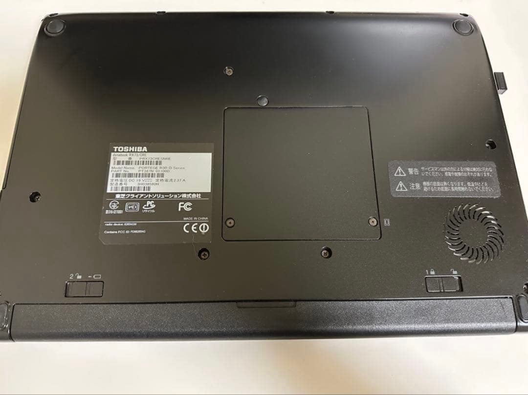 dynabook RX73 Windowsノートパソコン ワイヤレスマウス付き