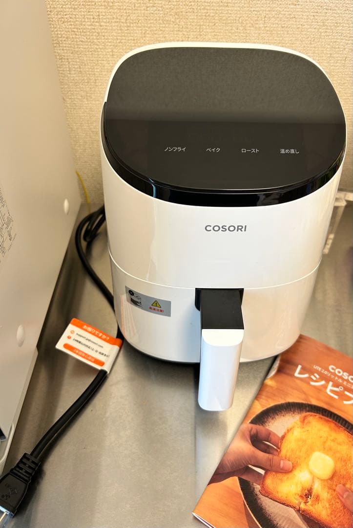 COSORI コソリ ノンフライヤー 2L エアフライヤー