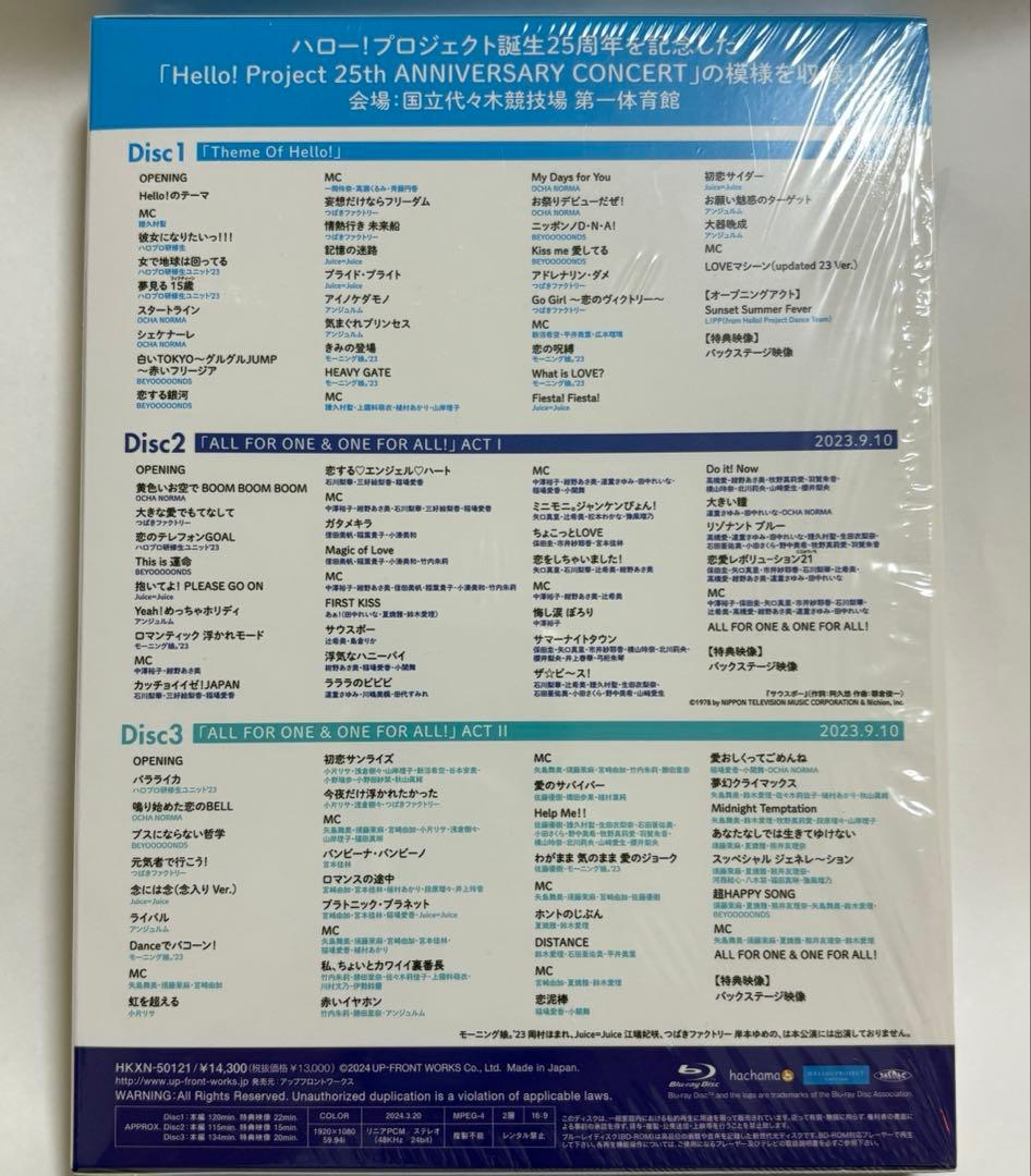 ミュージック Hello!Project 25th ANNIVERSARY CONCERT