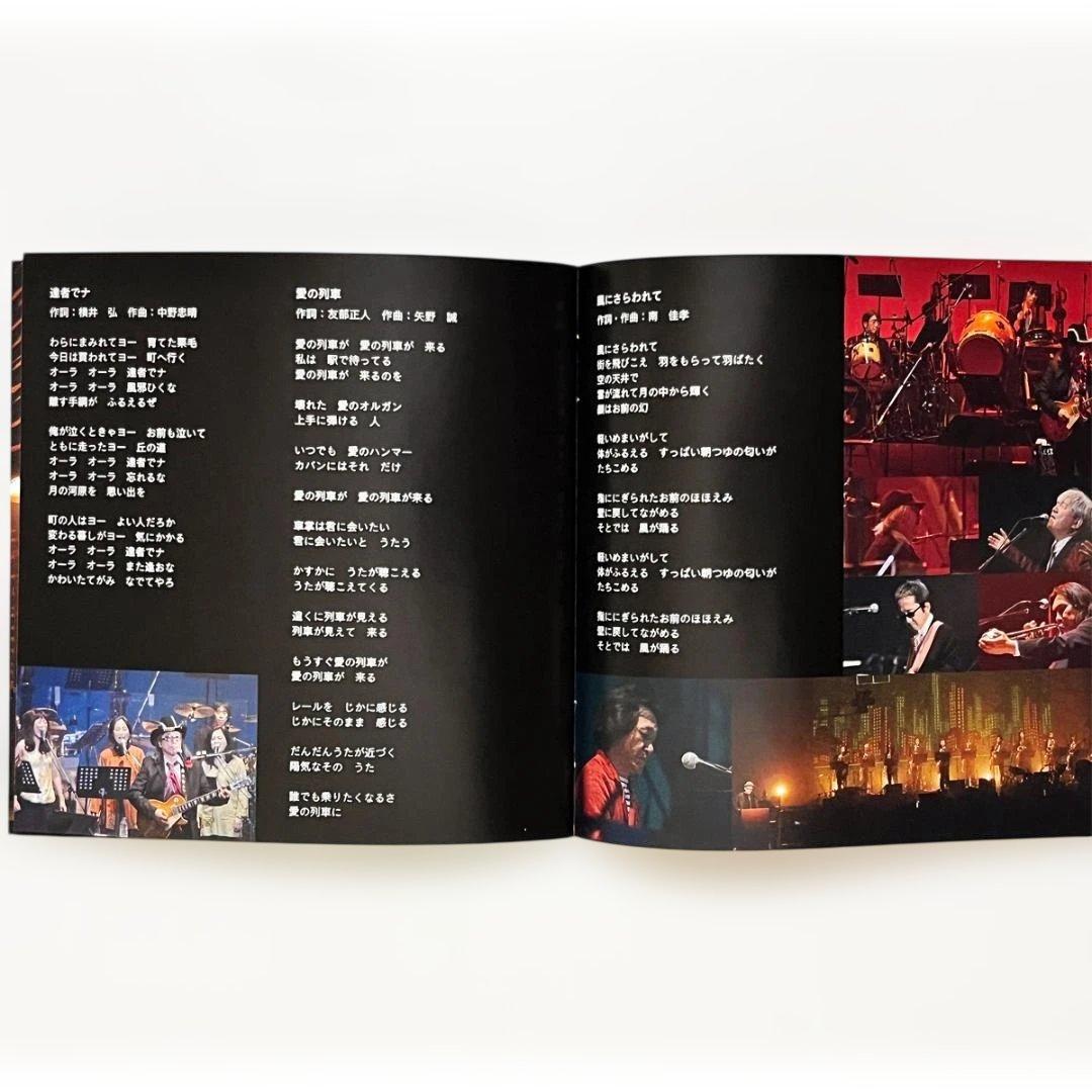 DVD【ムーンライダーズ｜火の玉ボーイコンサート 2011.5.5 MOVIE】
