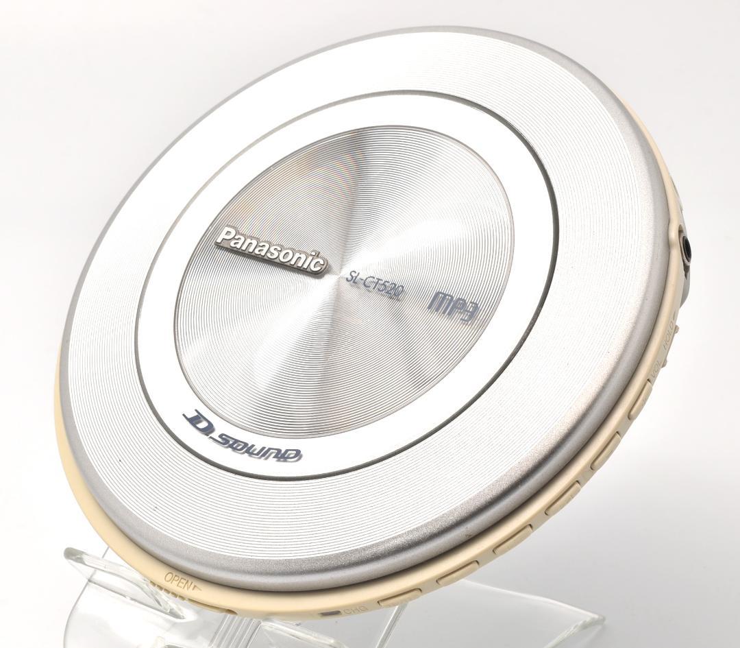 Panasonic D‐SOUND ポータブルCDプレーヤー SL-CT520