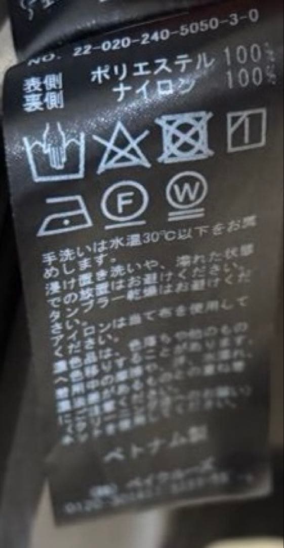 ノーブル 撥水ステンカラーコート 36 春秋 美品