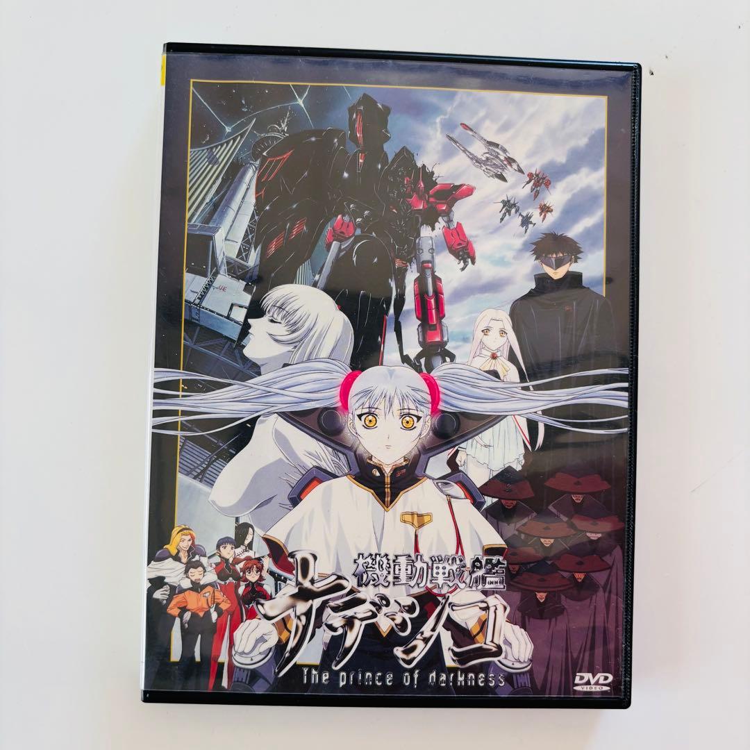 機動戦艦ナデシコ Premier Complete BOX 劇場版DVD