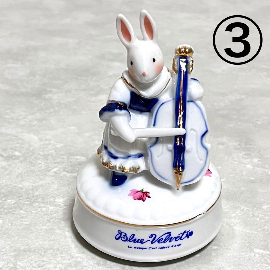 セキグチBlueVelvetうさぎ陶器製オルゴール３個おまとめセット1987年製