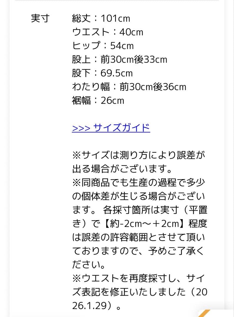 【新品未使用】meri ミーリー ストレートデニムパンツ　アイスブルー