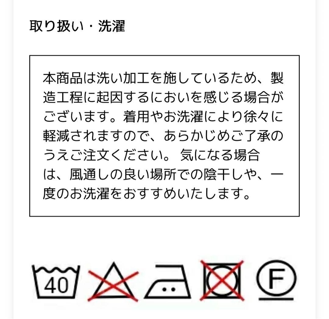 【新品未使用】meri ミーリー ストレートデニムパンツ　アイスブルー