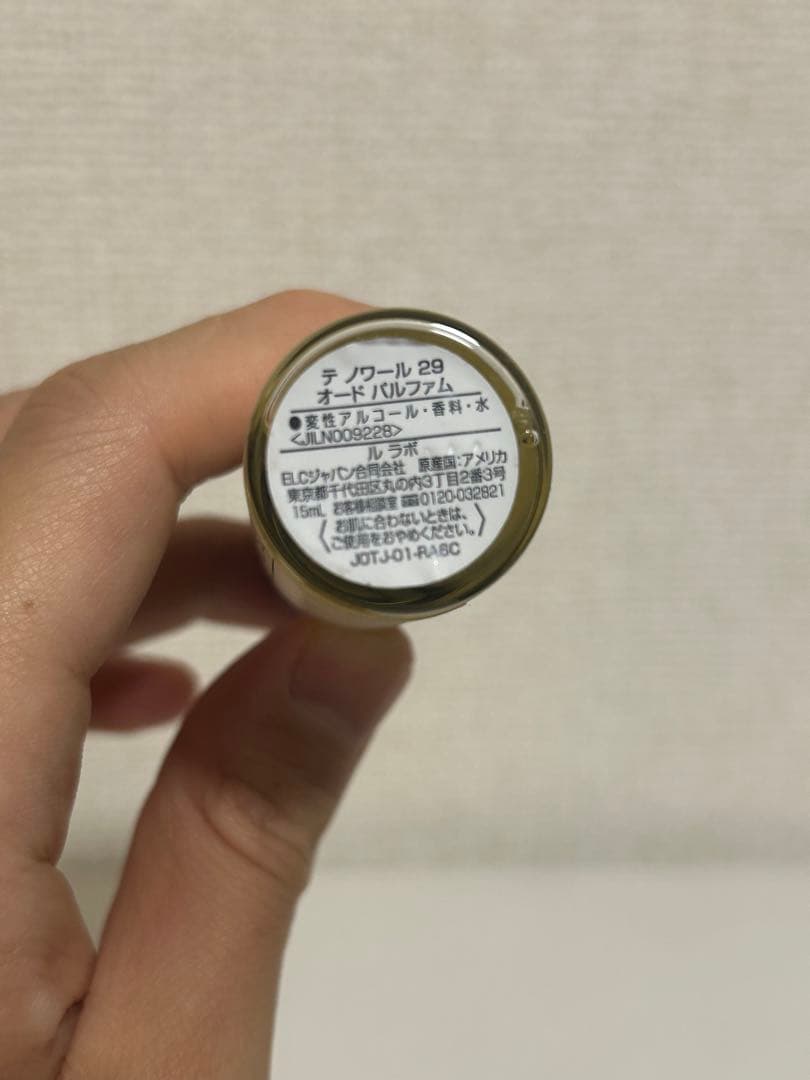 ルラボ　THÉ NOIR 29 （テノワール29）オードパルファム 15ml