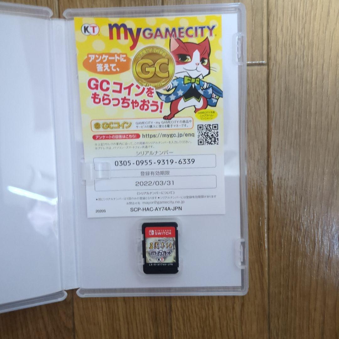【Nintendo Switch】三国志14 with パワーアップキット。