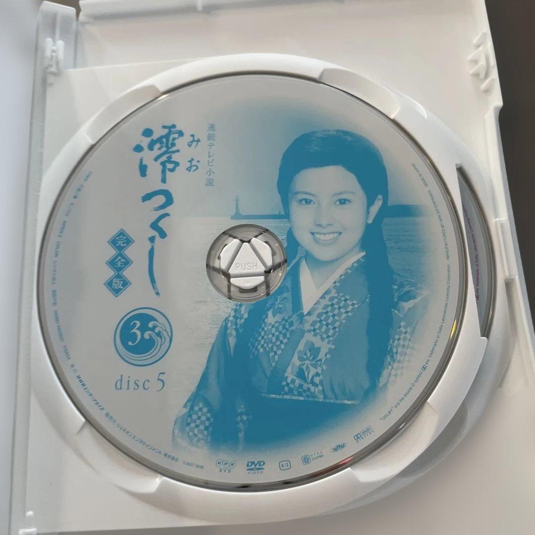 連続テレビ小説 澪つくし 完全版 DVD-BOXⅠ〈7枚組〉