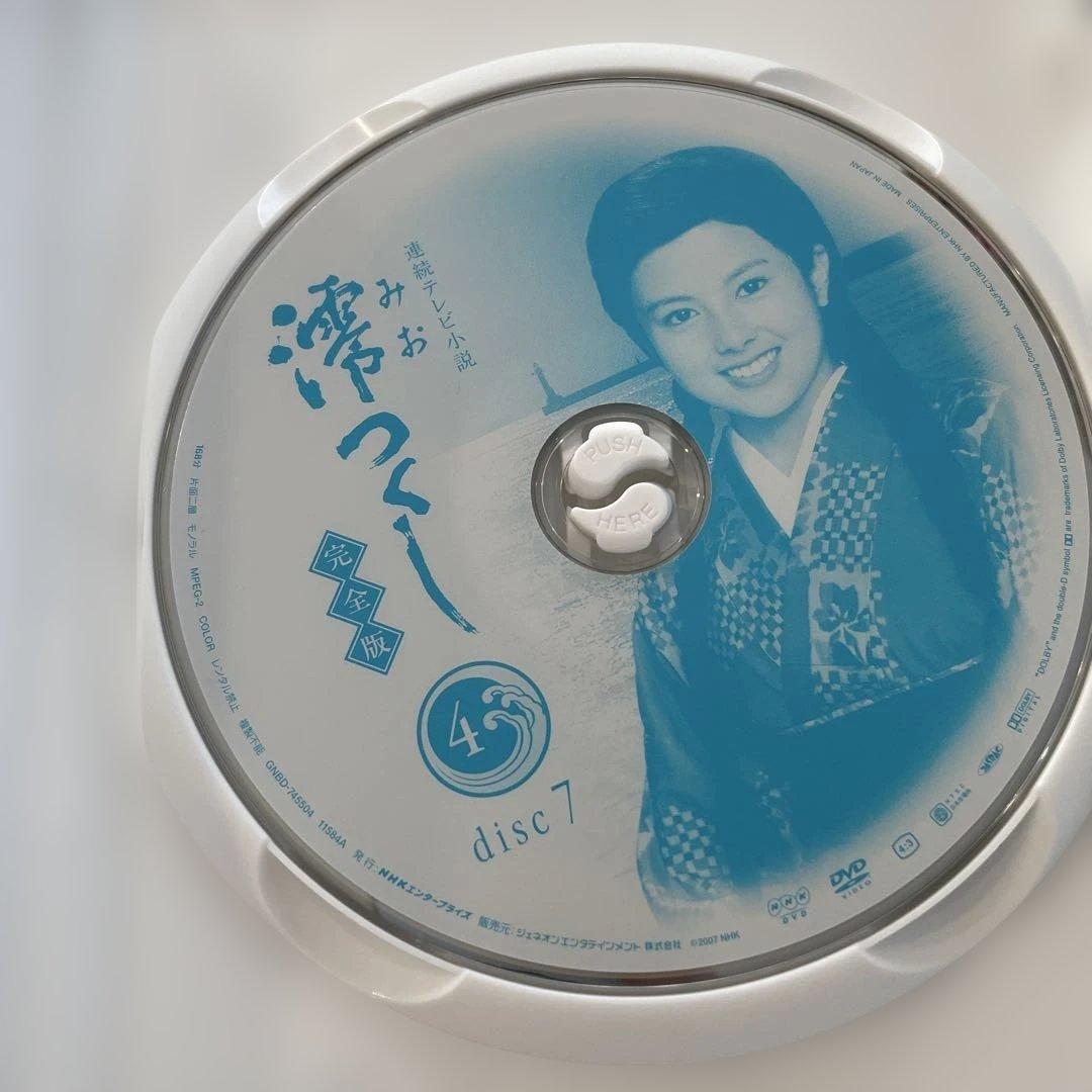 連続テレビ小説 澪つくし 完全版 DVD-BOXⅠ〈7枚組〉