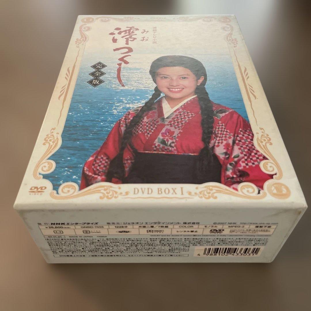 連続テレビ小説 澪つくし 完全版 DVD-BOXⅠ〈7枚組〉