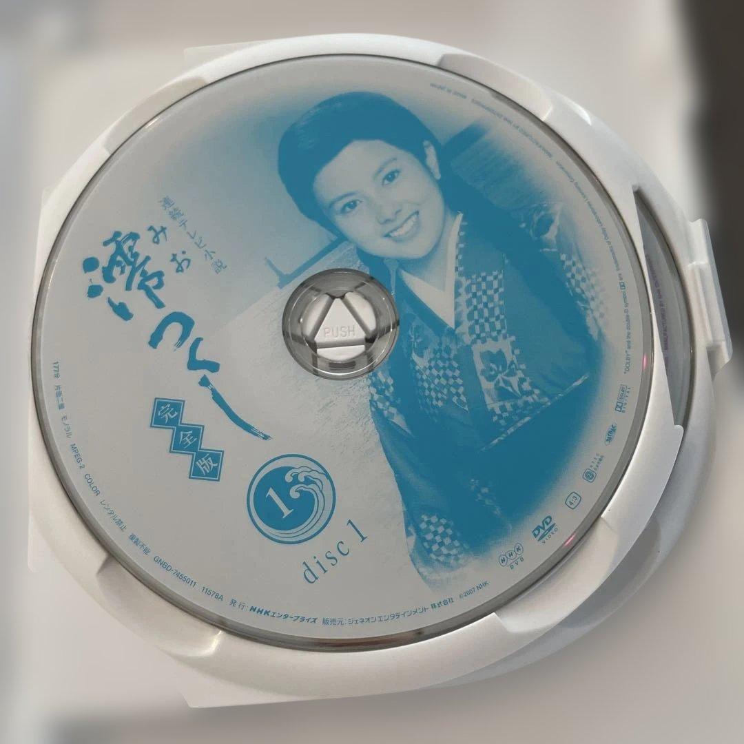 連続テレビ小説 澪つくし 完全版 DVD-BOXⅠ〈7枚組〉