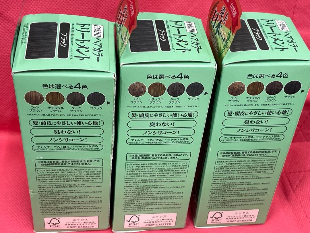 ☆自然派clubサスティ 白髪用 利尻ヘアカラートリートメン3本セット☆