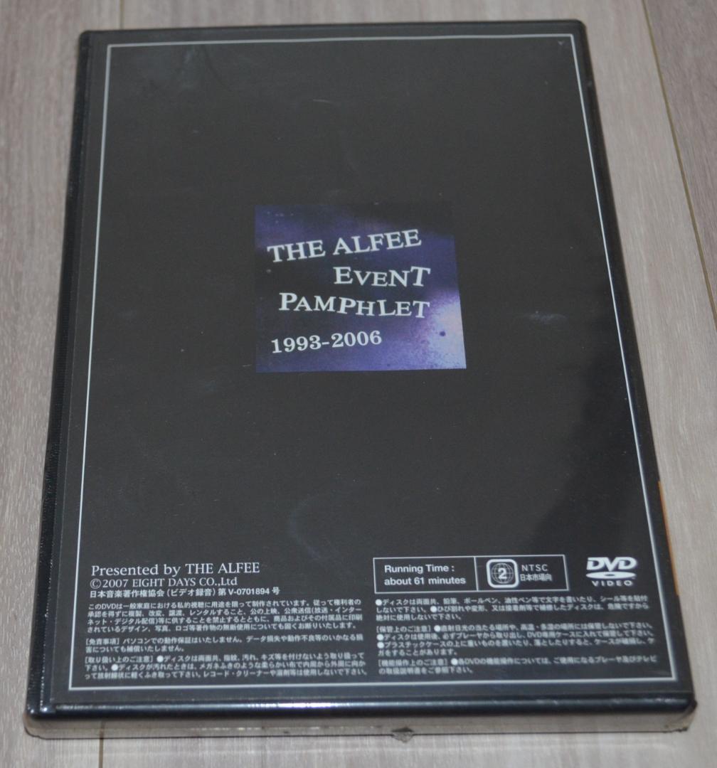 THE ALFEE DVDパンフ 2001 【未開封】